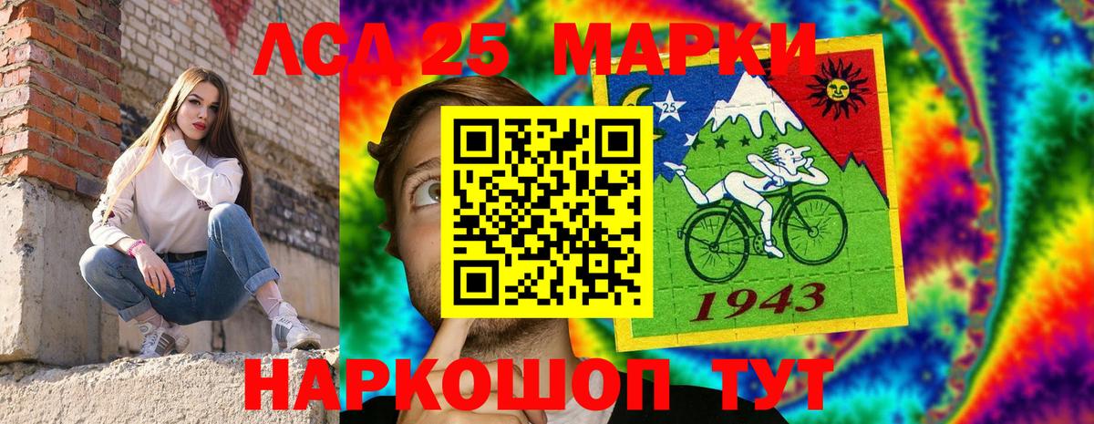 Марки N-bome 1,5мг  Вход с VPN  Марки 25I-NBOMe  Марки N-bome 1,5мг  Кингисепп 