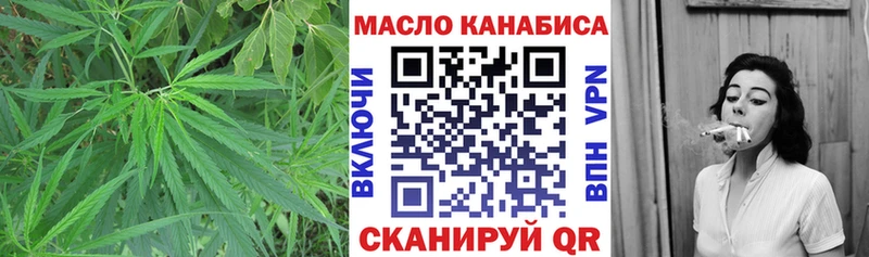 ТГК концентрат  hydra как зайти  Кингисепп  где продают наркотики 