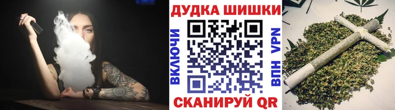 Канабис Ganja Кингисепп