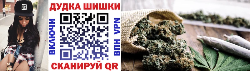 МАРИХУАНА LSD WEED  даркнет сайт  кракен сайт  Кингисепп 