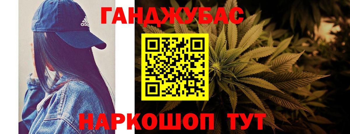 Кингисепп  МАРИХУАНА VHQ  Вход с VPN  Каннабис семена  Шишки марихуана THC 21% 